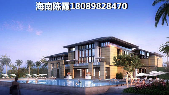 琼海“候鸟”买房有哪些限制条件？琼海PK江东新区房价涨跌走势预测~