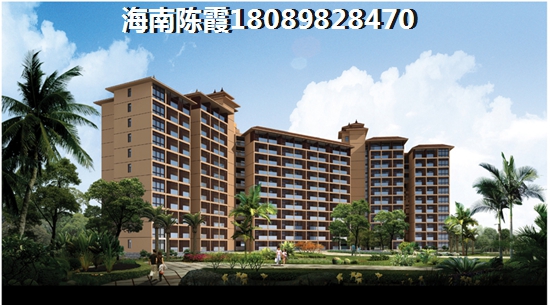 金色港湾二手房怎么样，琼海房子能生纸吗？