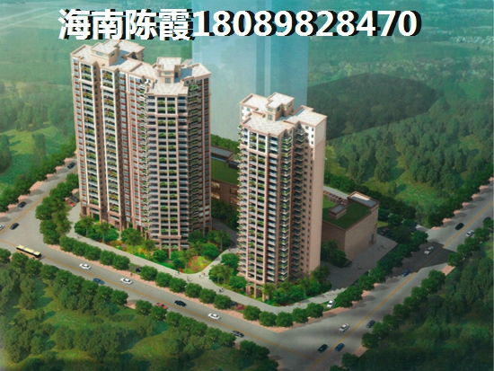 中金·时代启城买房养老解析辽宁醉近的房价是什么情况！