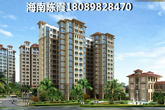 【官塘水院住宅还是公寓？琼海房产touzi指南】